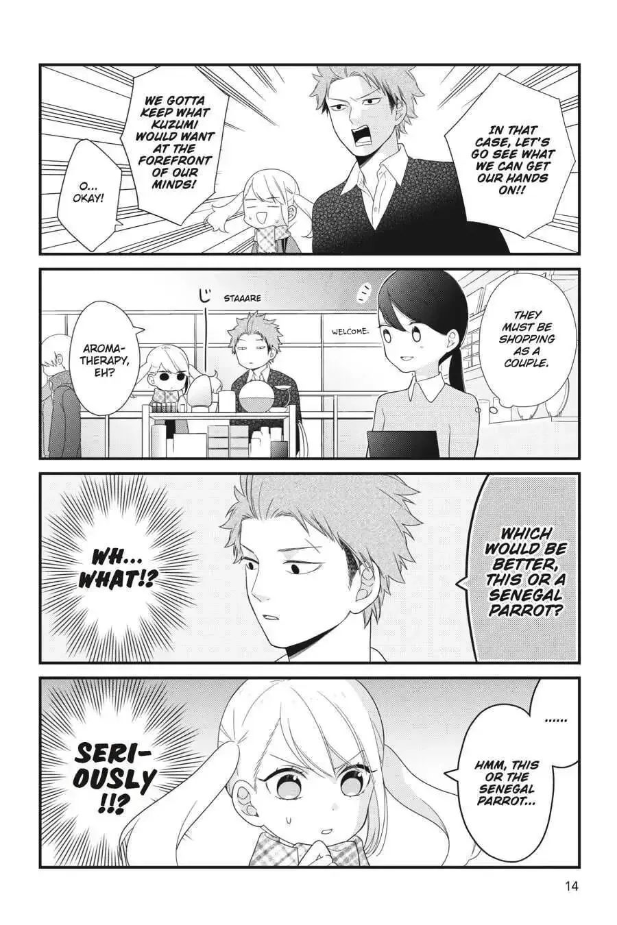 Kuzumi-kun, Can