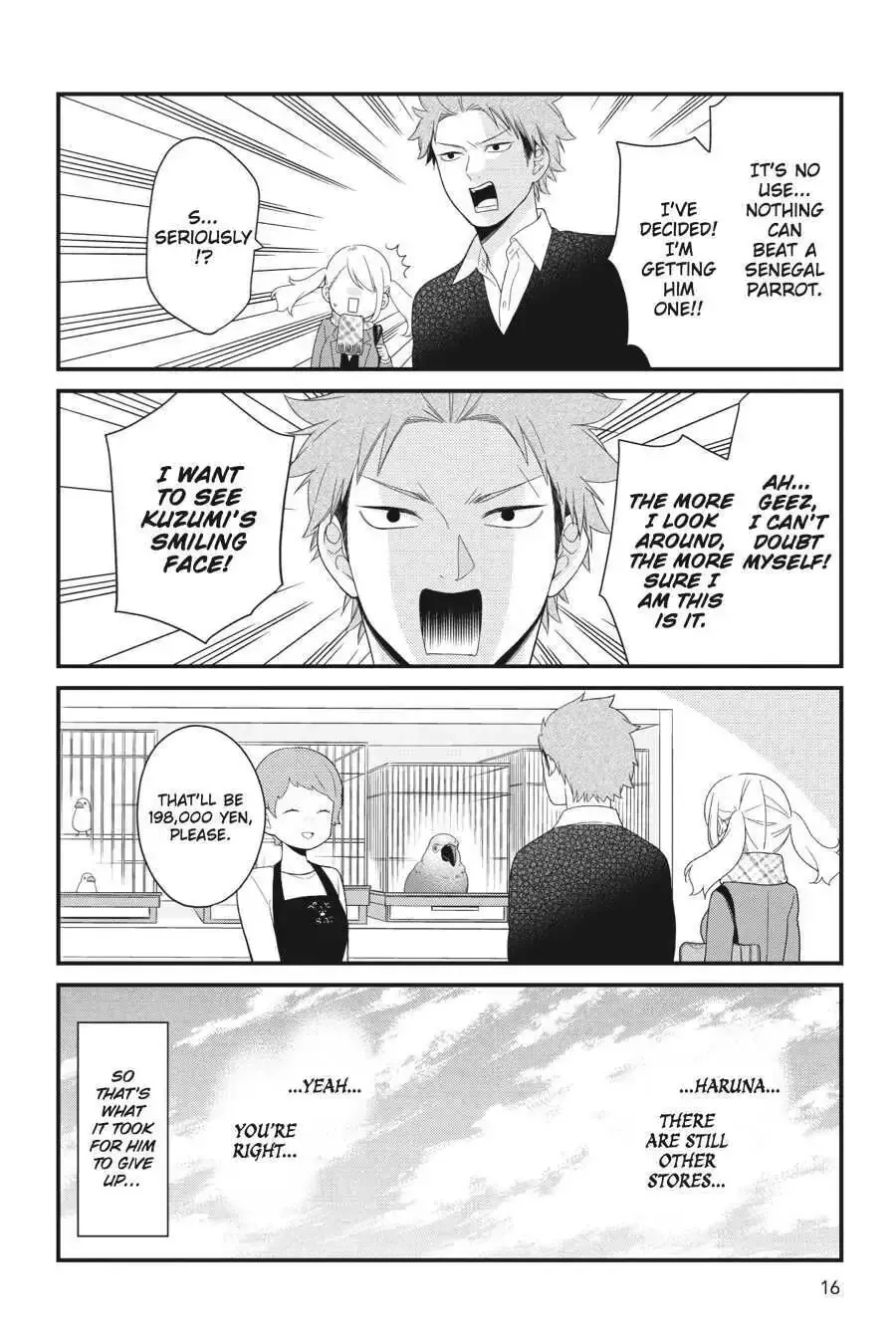 Kuzumi-kun, Can