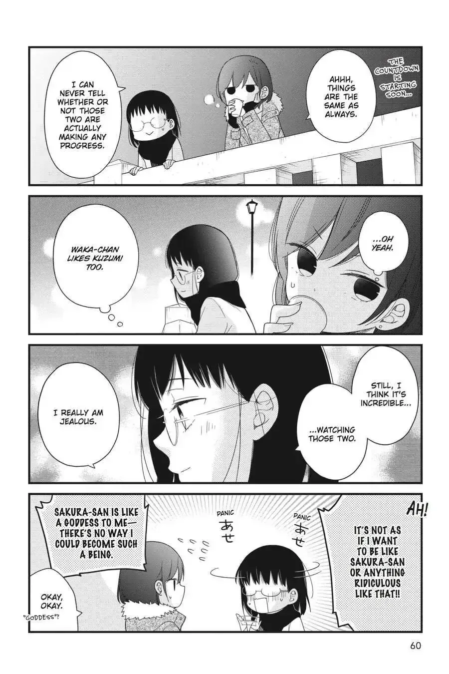 Kuzumi-kun, Can