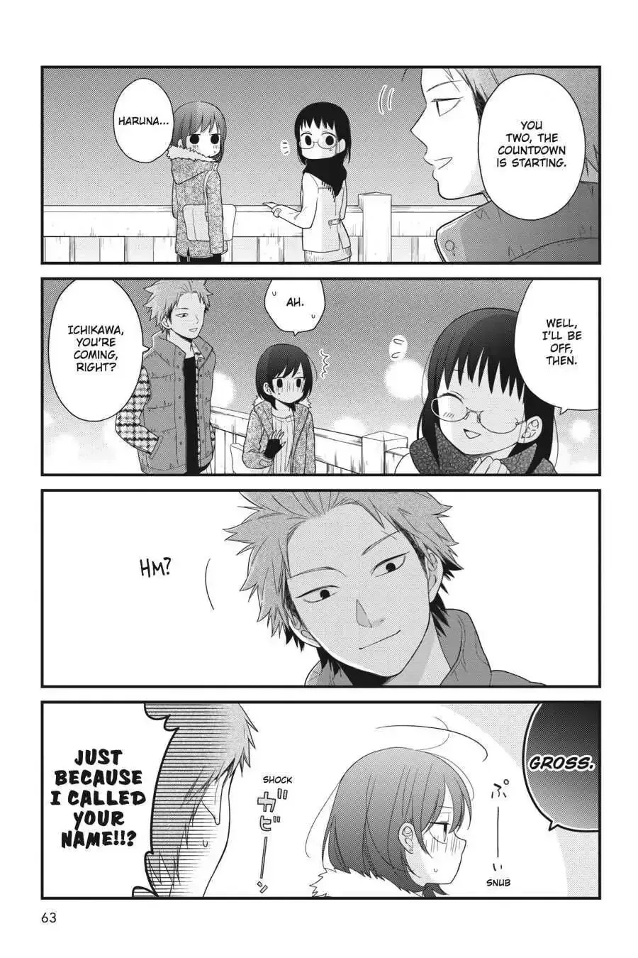 Kuzumi-kun, Can