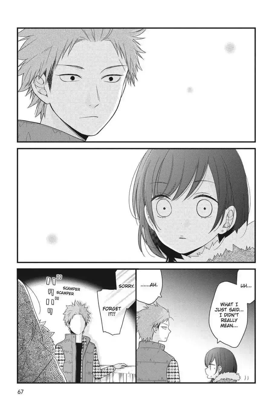 Kuzumi-kun, Can