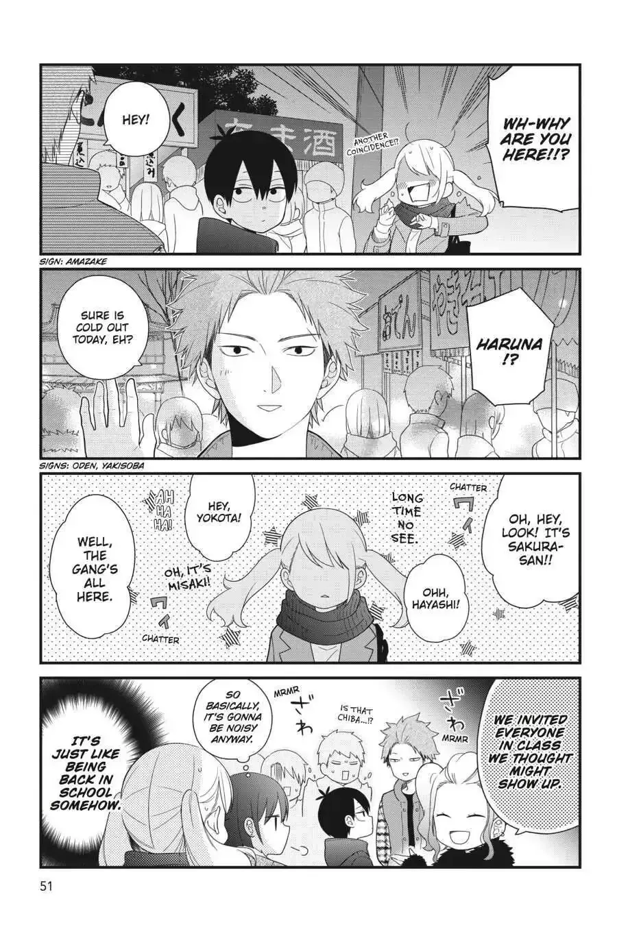 Kuzumi-kun, Can