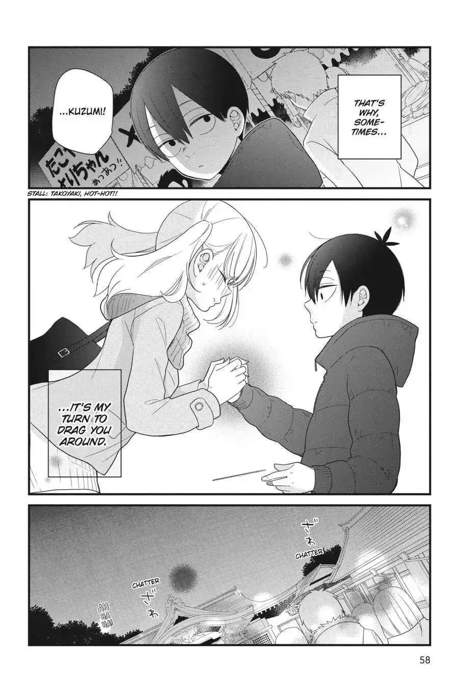 Kuzumi-kun, Can
