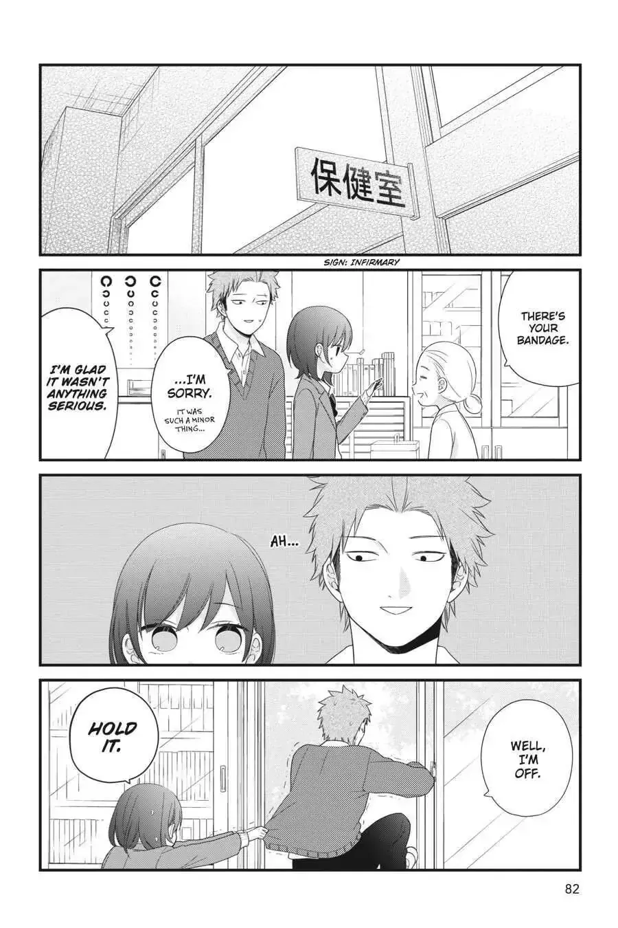 Kuzumi-kun, Can