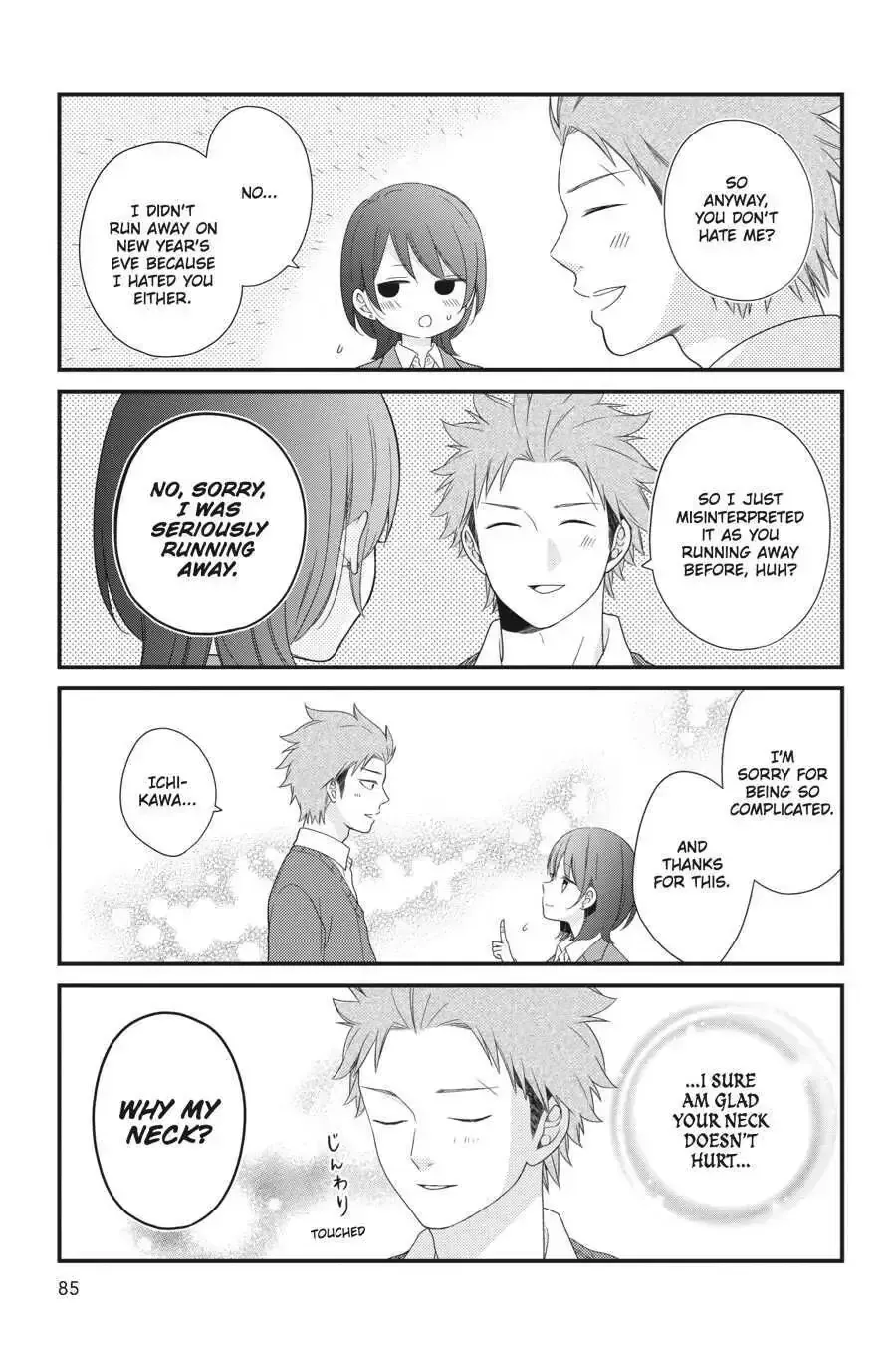 Kuzumi-kun, Can