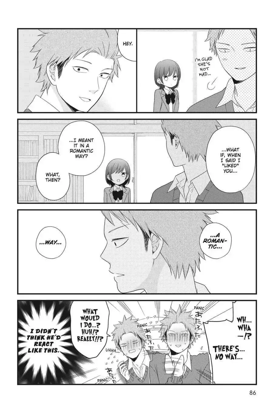 Kuzumi-kun, Can