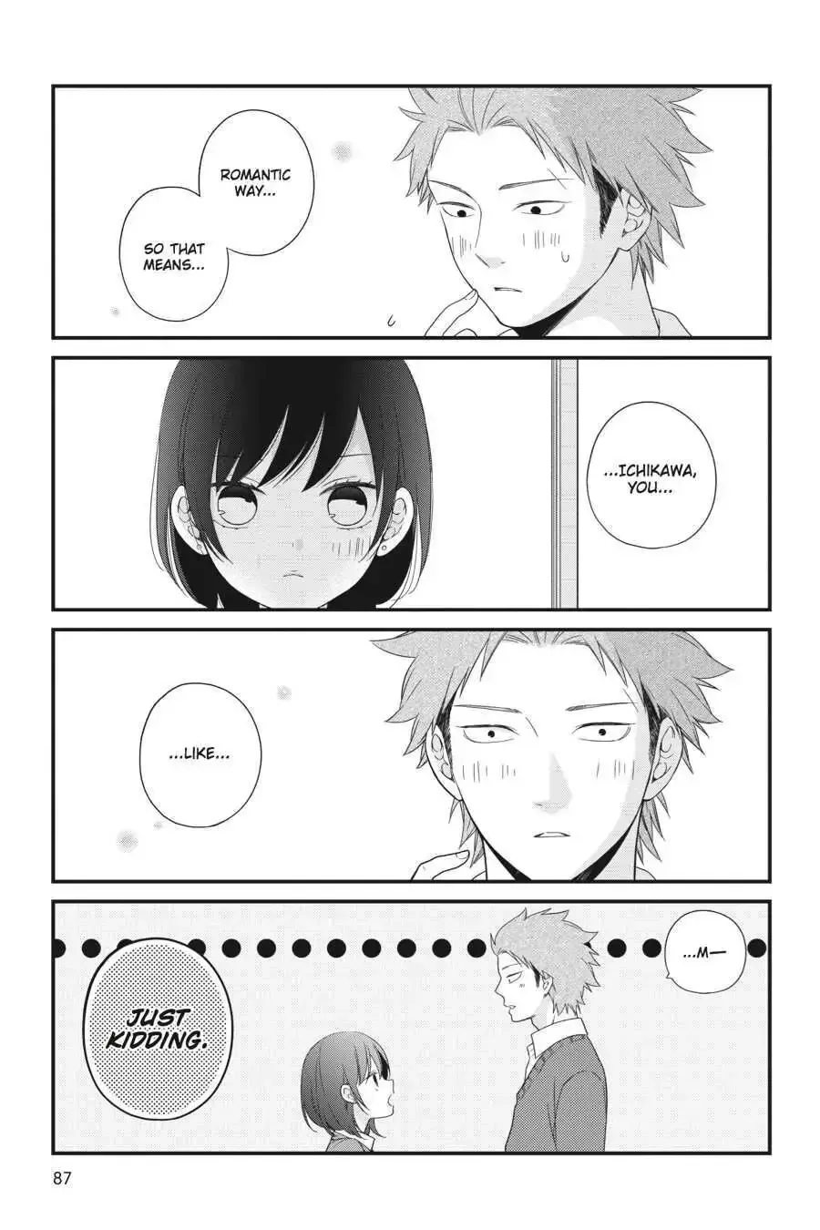 Kuzumi-kun, Can