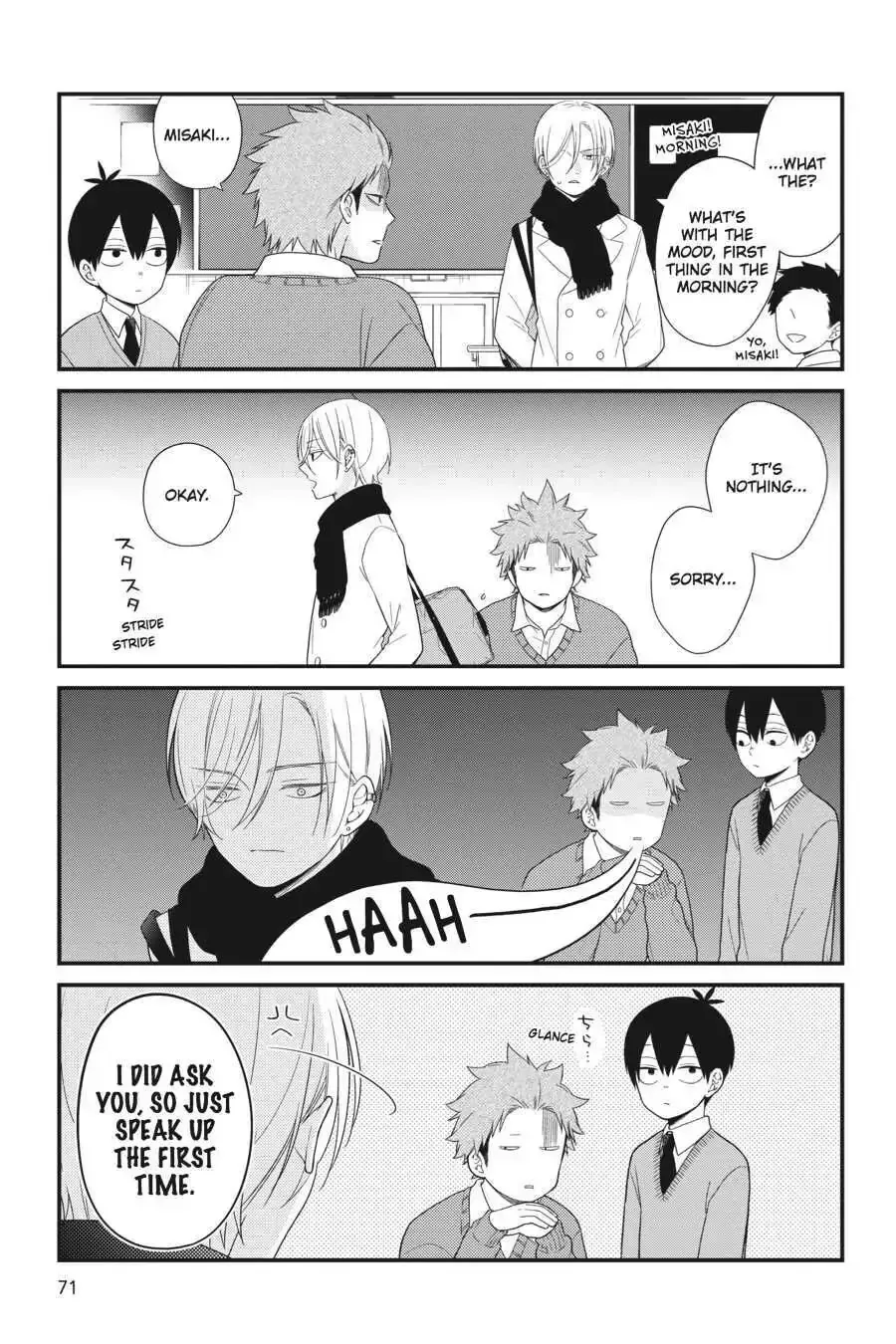 Kuzumi-kun, Can