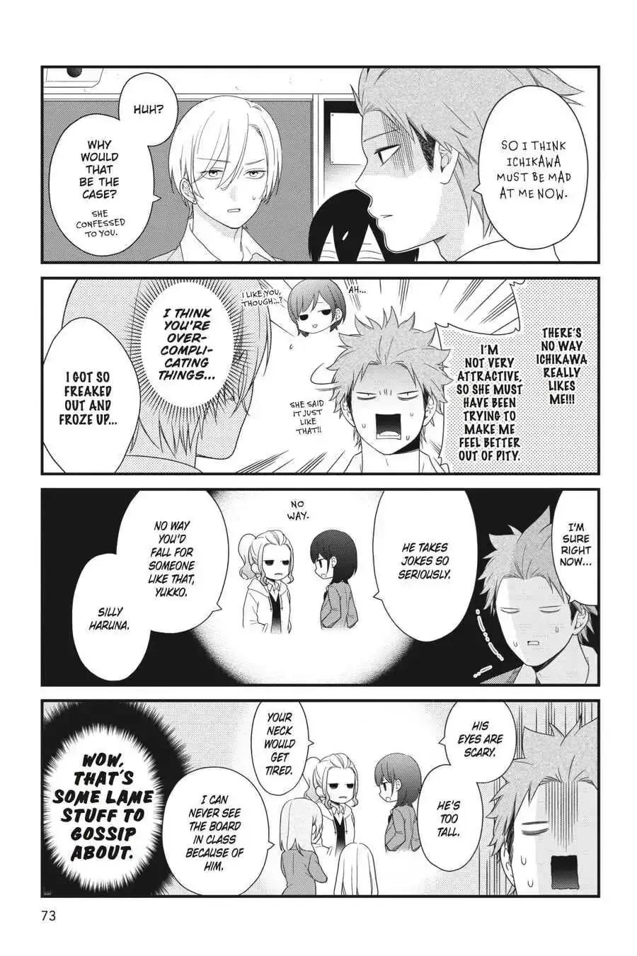 Kuzumi-kun, Can