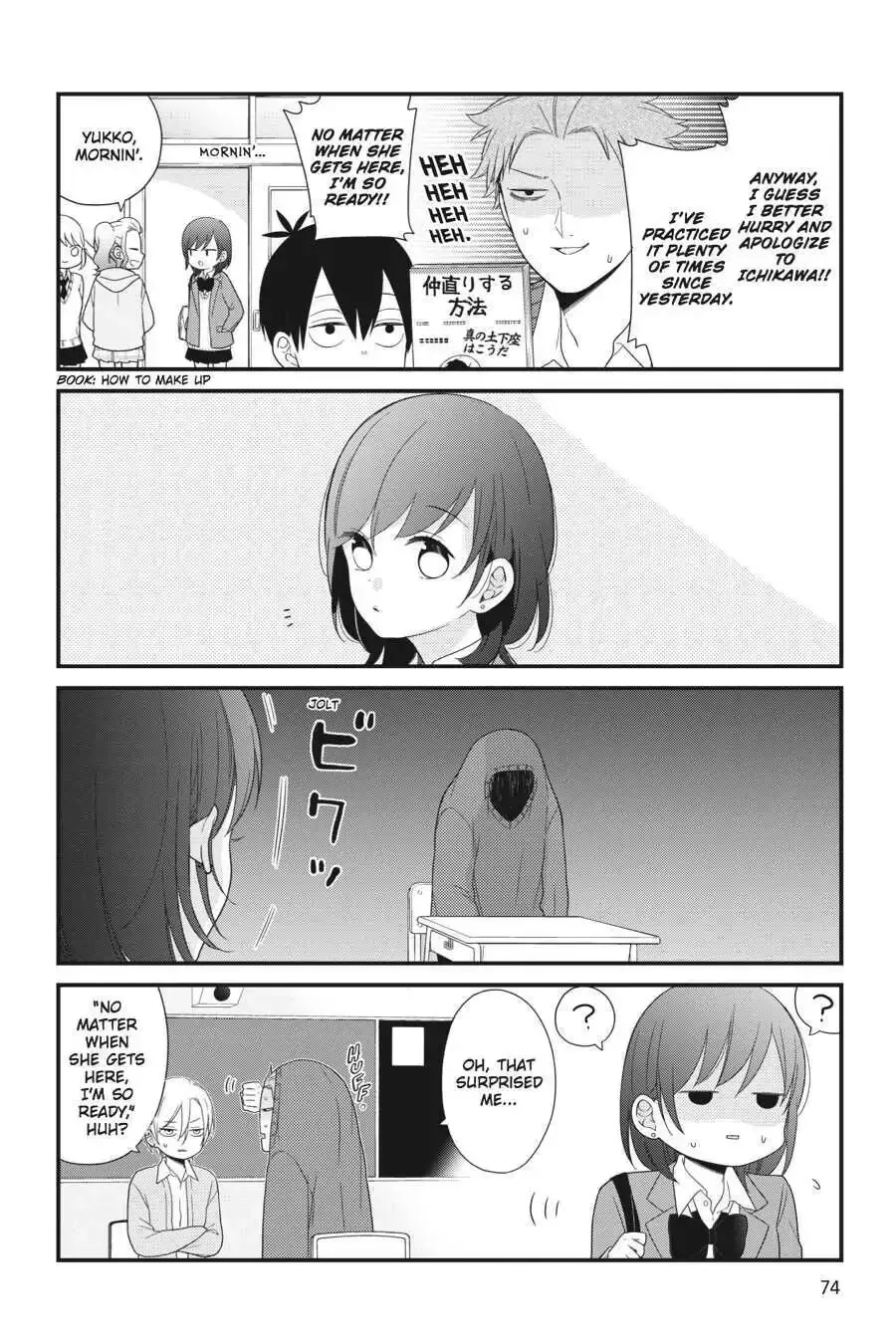 Kuzumi-kun, Can