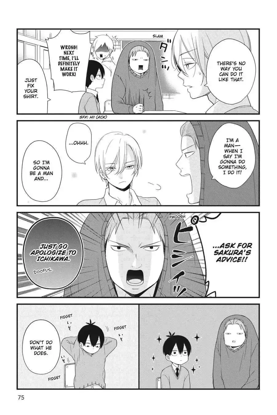 Kuzumi-kun, Can
