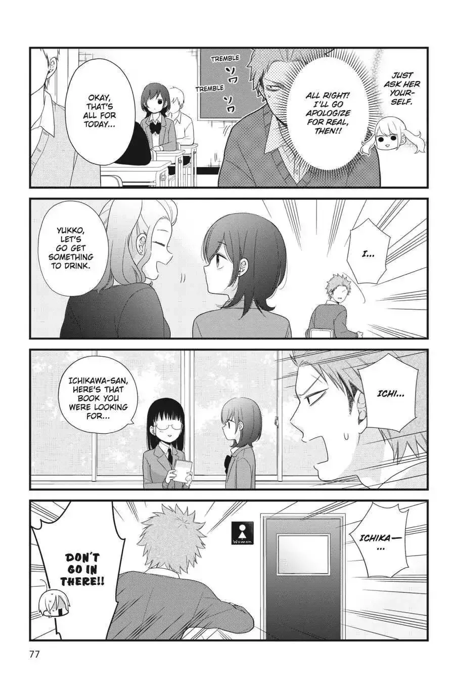 Kuzumi-kun, Can