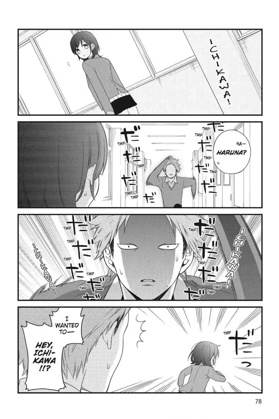 Kuzumi-kun, Can