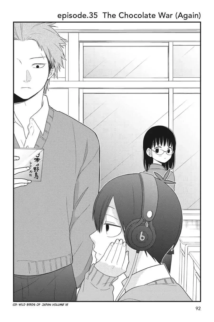 Kuzumi-kun, Can