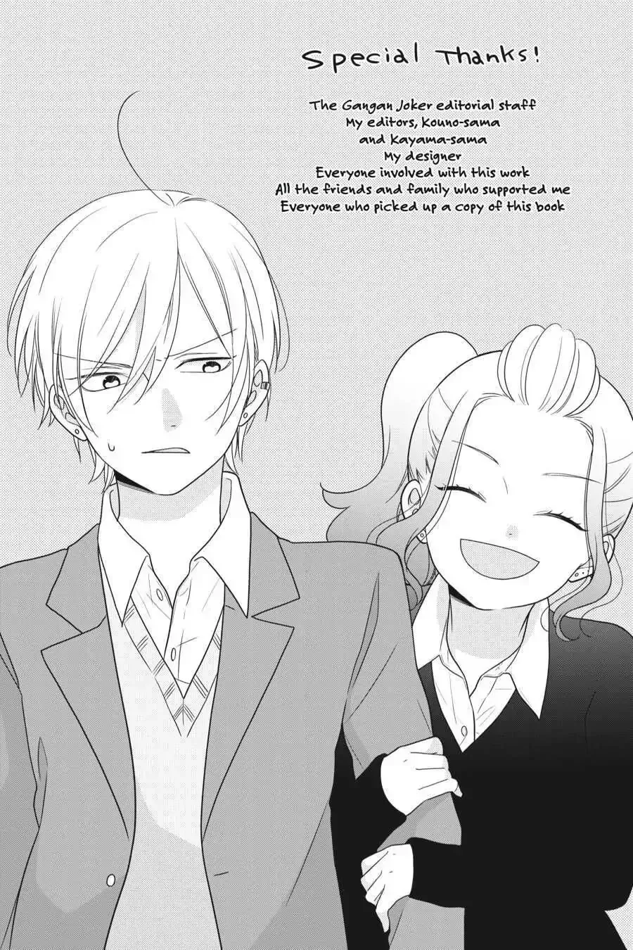 Kuzumi-kun, Can
