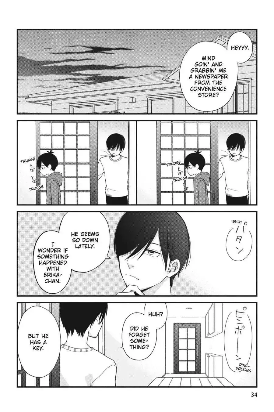 Kuzumi-kun, Can