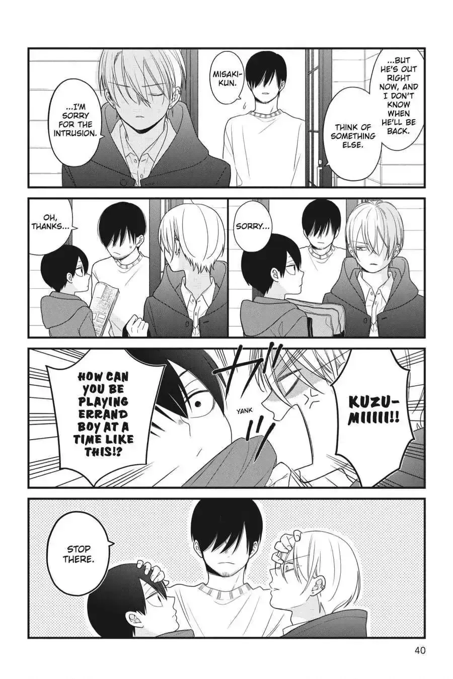 Kuzumi-kun, Can