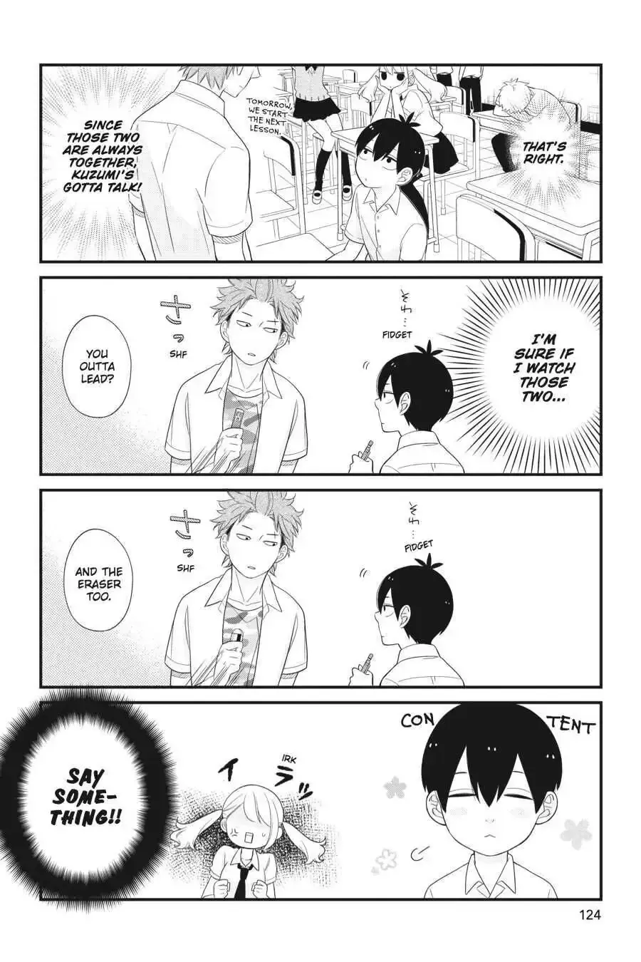 Kuzumi-kun, Can