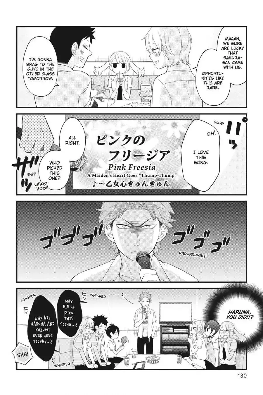 Kuzumi-kun, Can