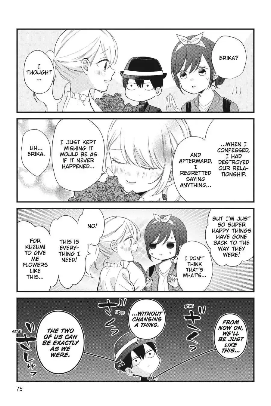 Kuzumi-kun, Can