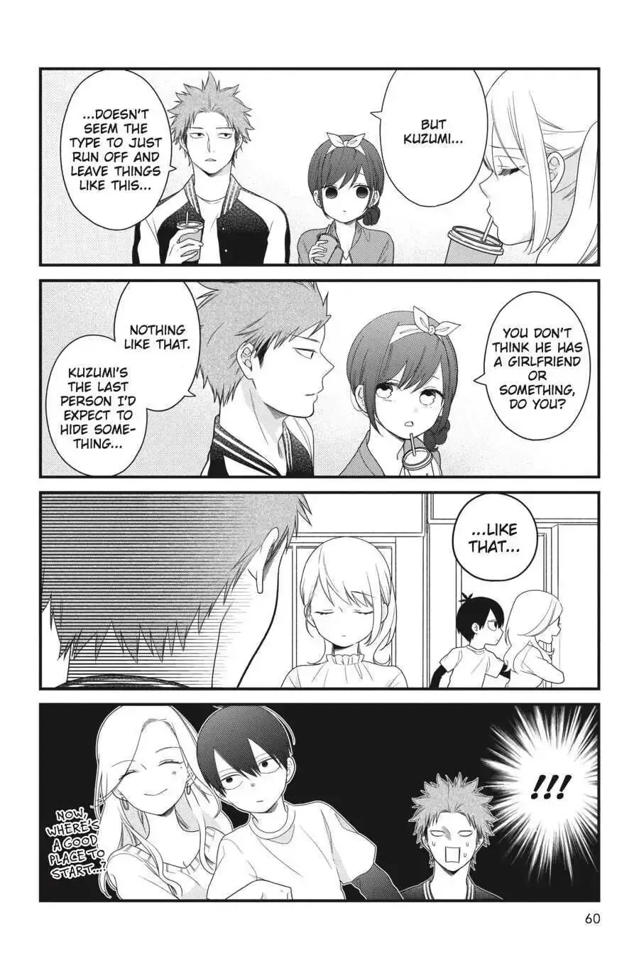 Kuzumi-kun, Can