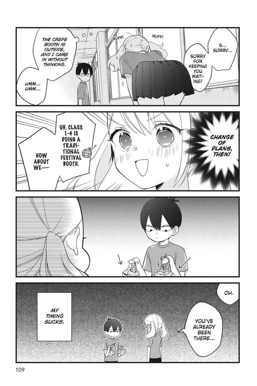 Kuzumi-kun, Can
