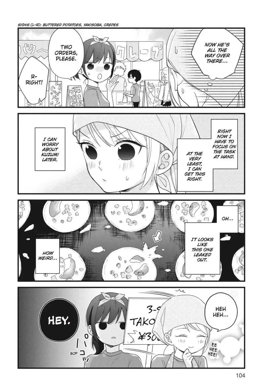 Kuzumi-kun, Can