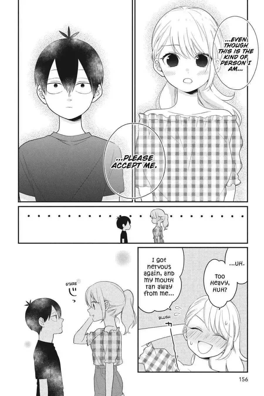 Kuzumi-kun, Can