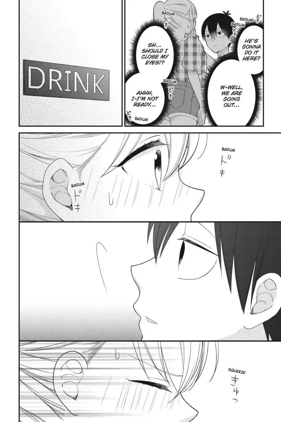 Kuzumi-kun, Can