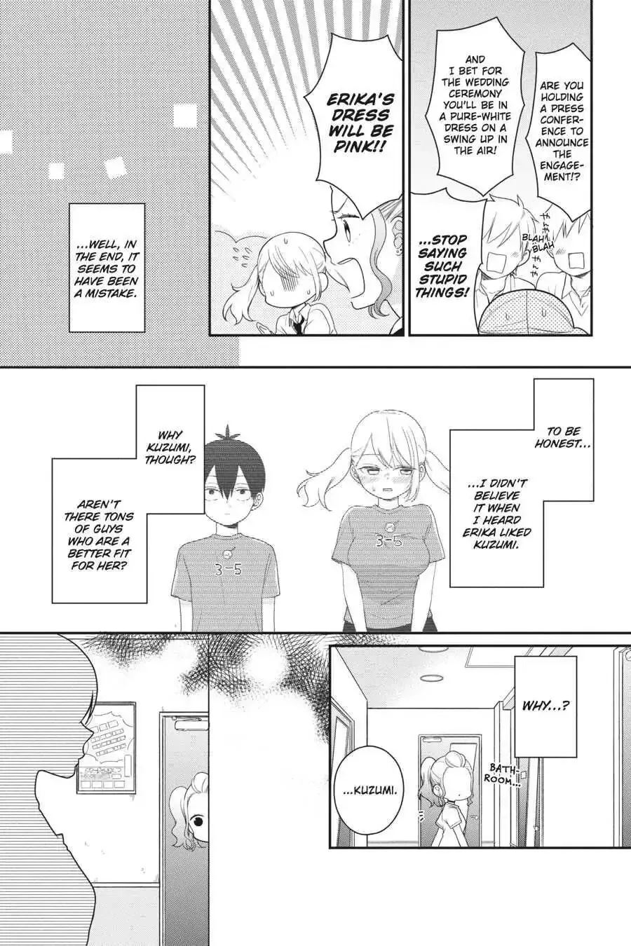 Kuzumi-kun, Can