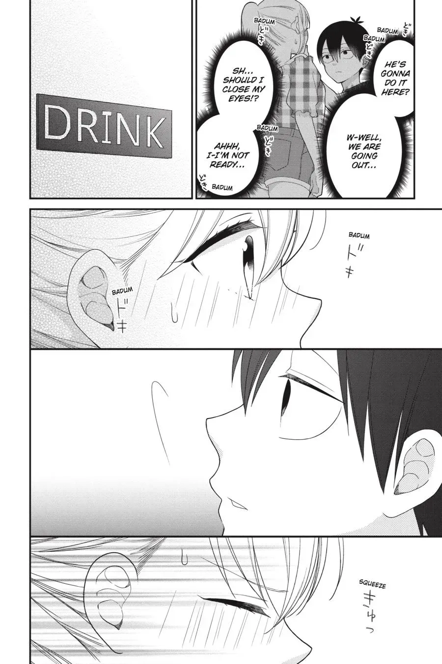 Kuzumi-kun, Can