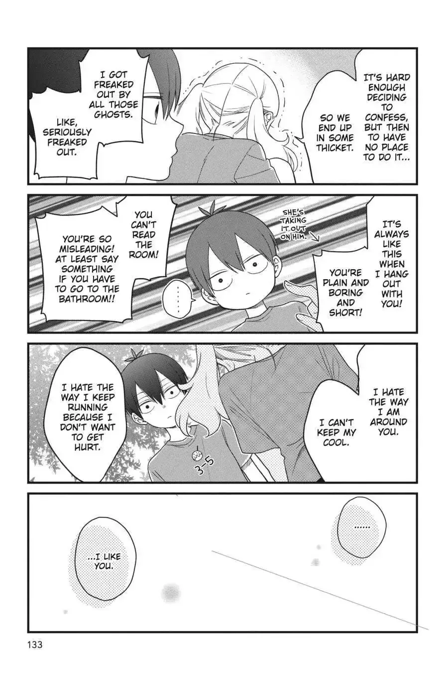 Kuzumi-kun, Can