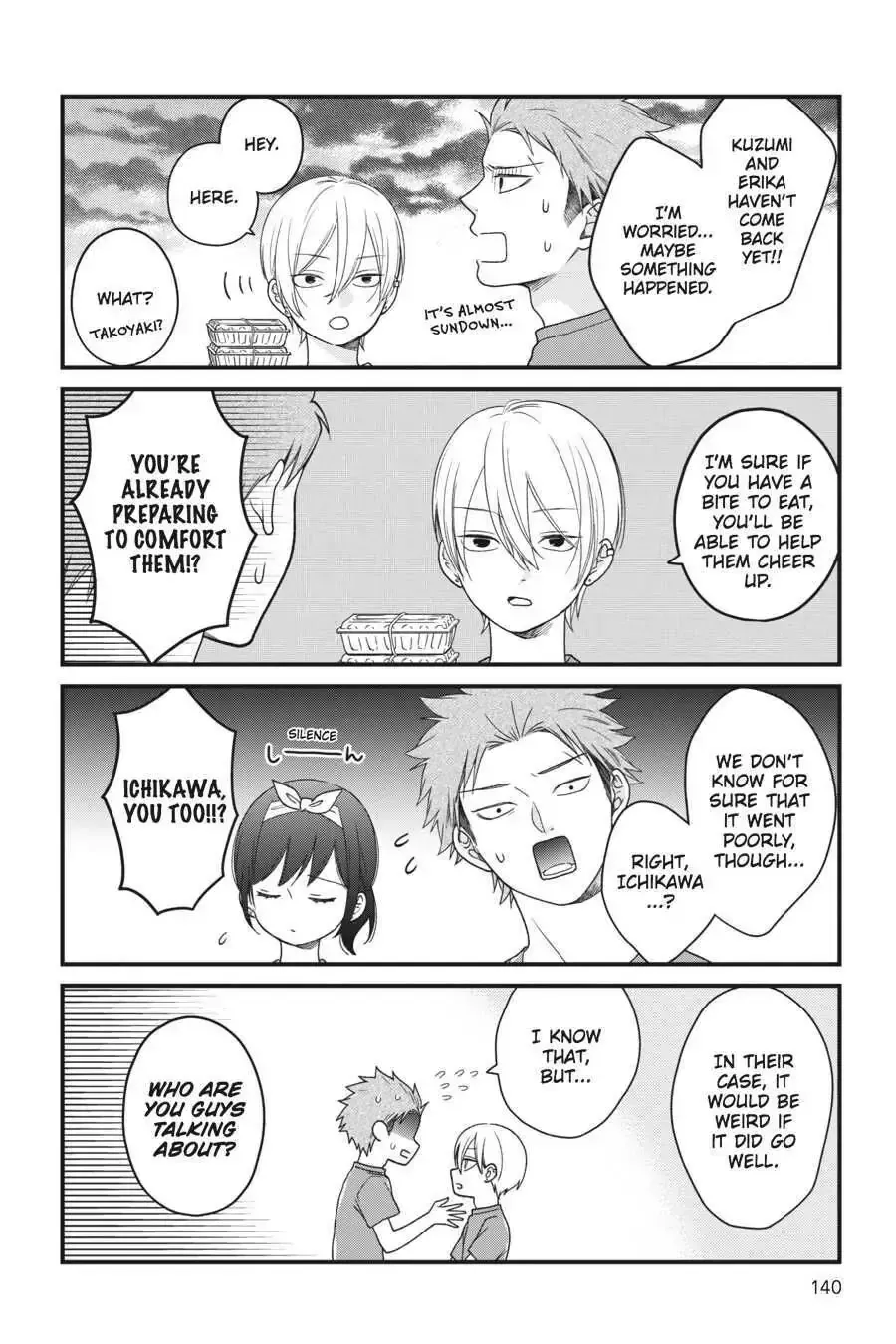 Kuzumi-kun, Can