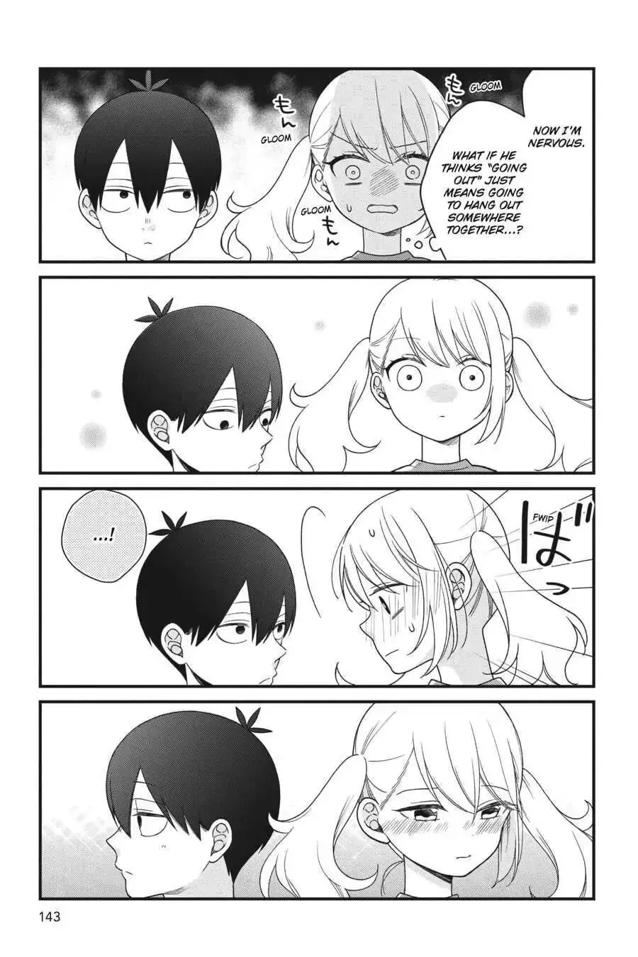 Kuzumi-kun, Can