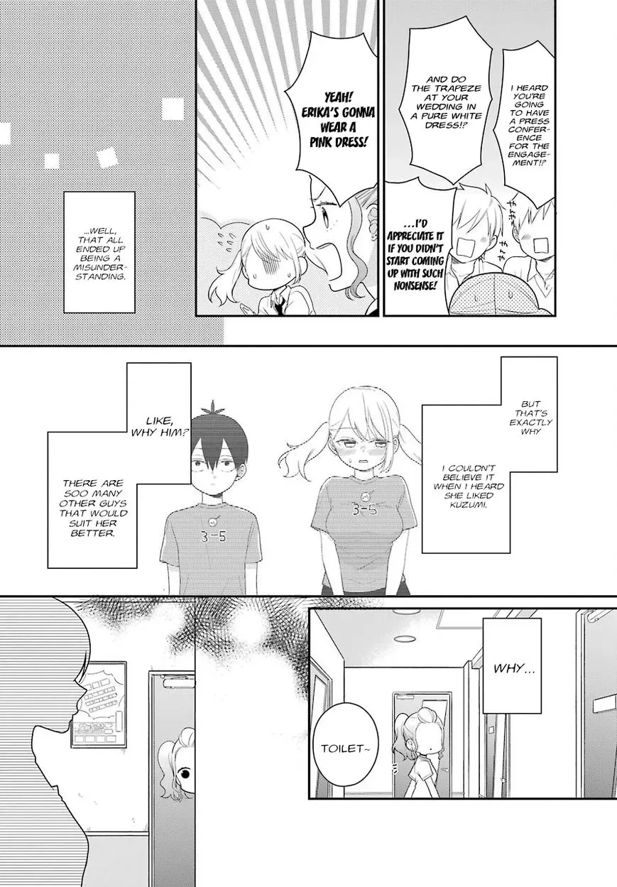 Kuzumi-kun, Can