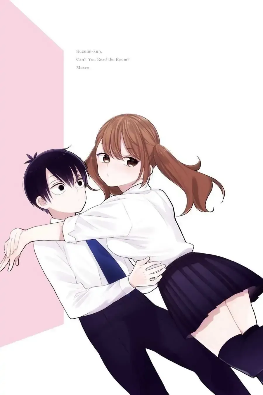 Kuzumi-kun, Can