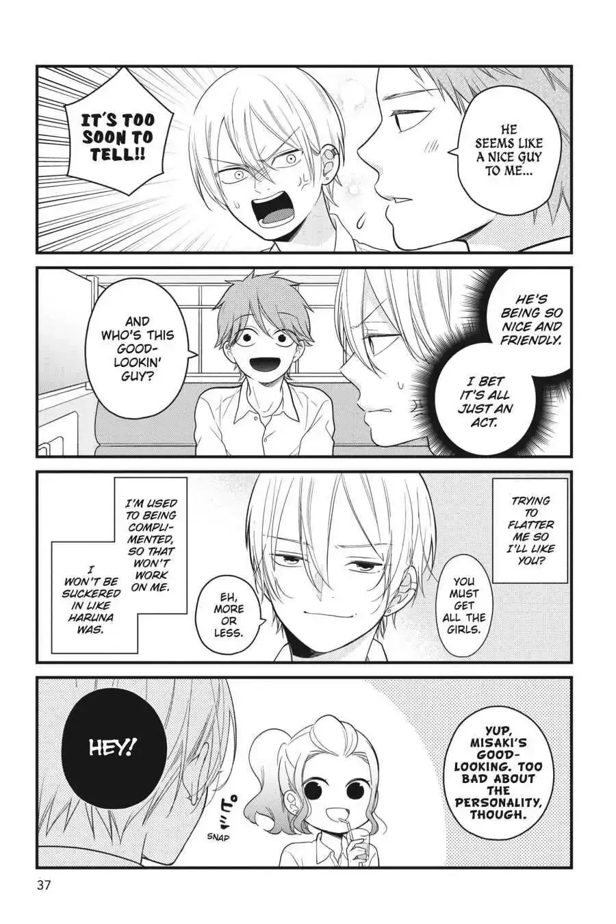 Kuzumi-kun, Can