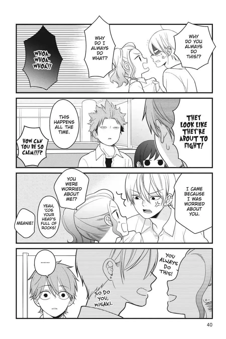 Kuzumi-kun, Can