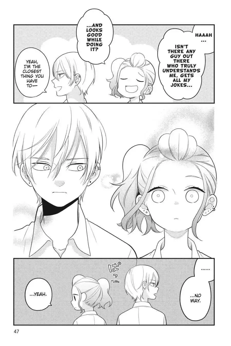 Kuzumi-kun, Can