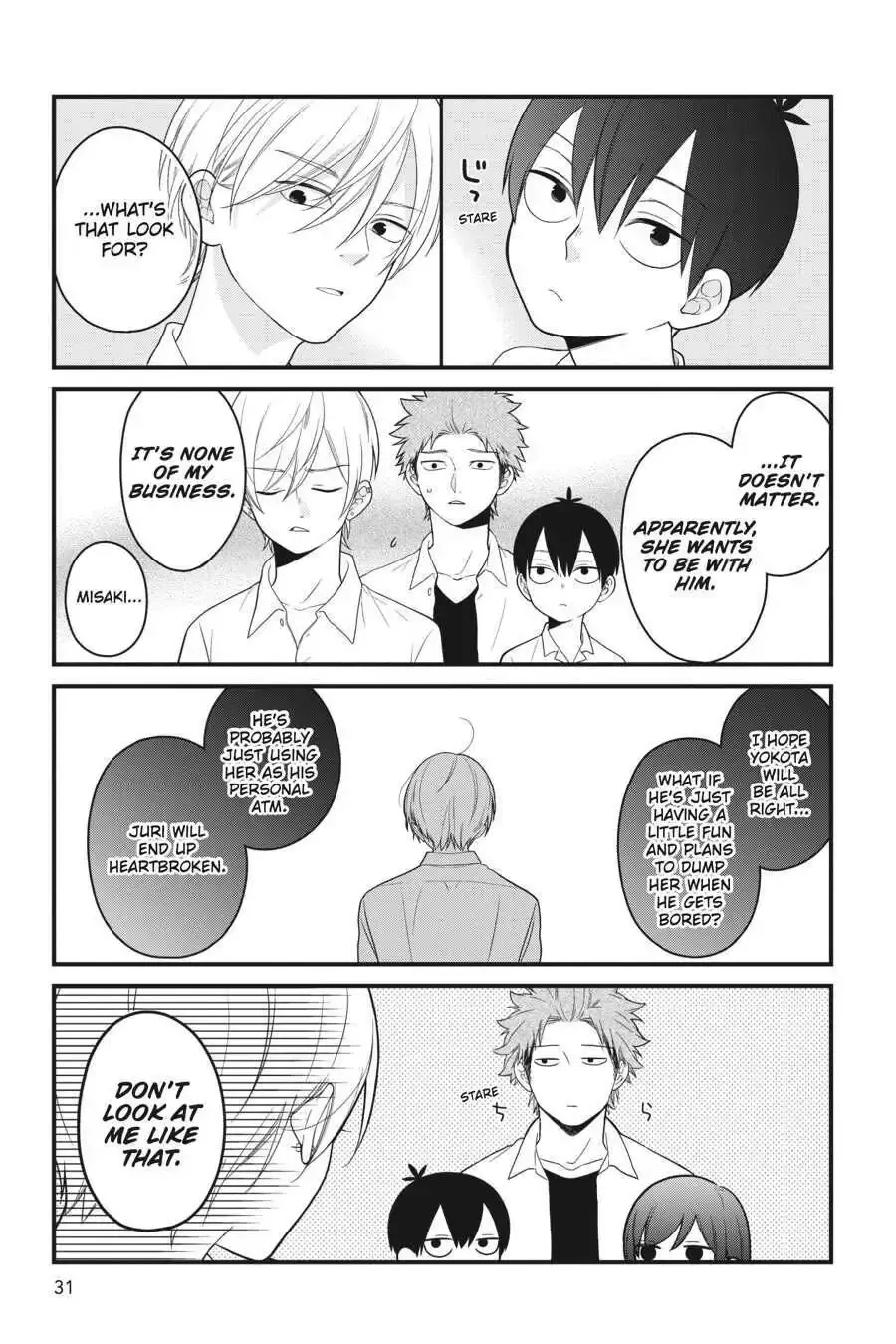 Kuzumi-kun, Can