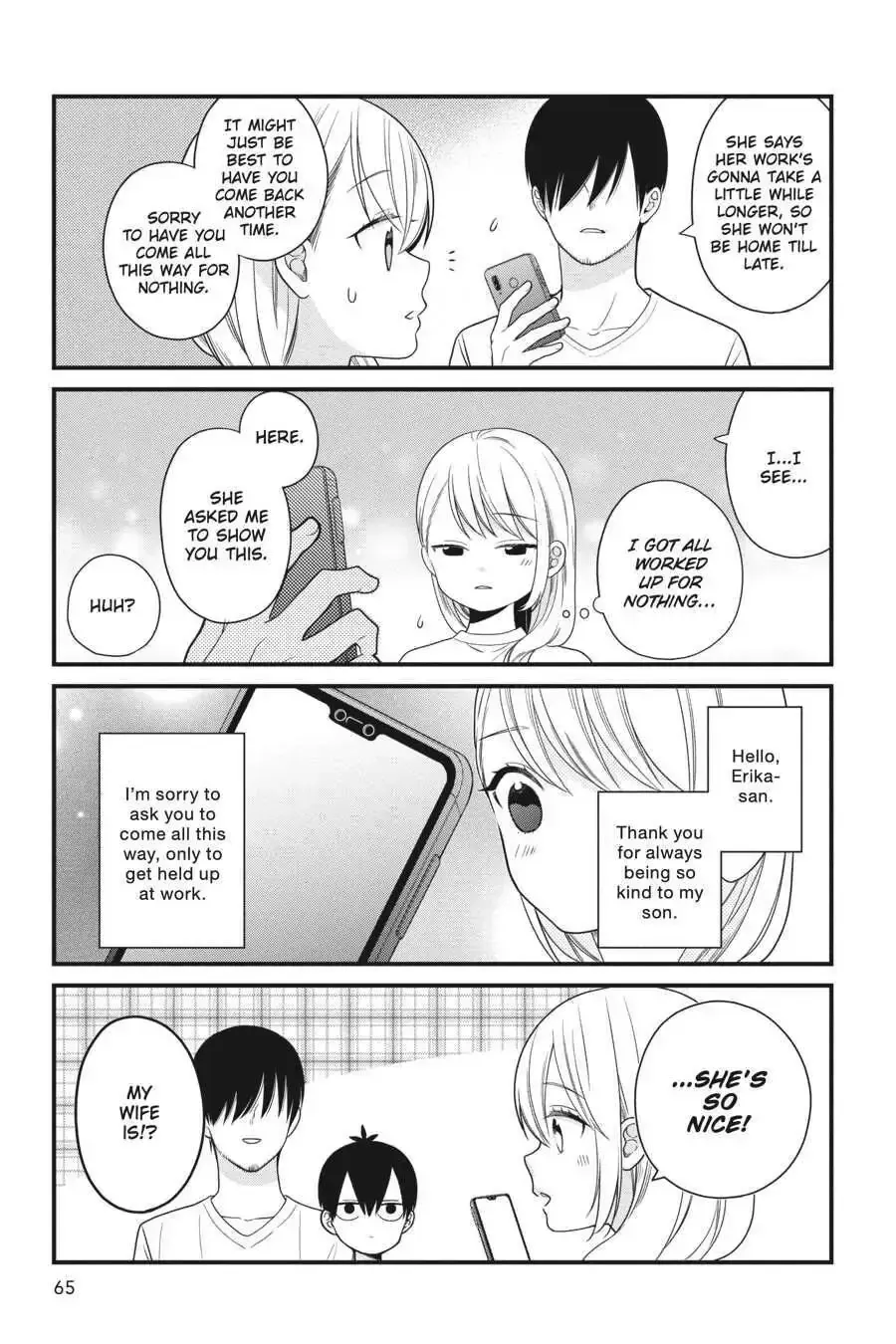 Kuzumi-kun, Can
