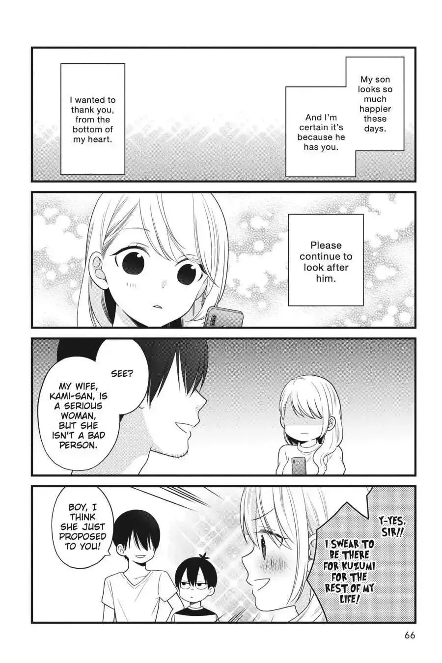 Kuzumi-kun, Can