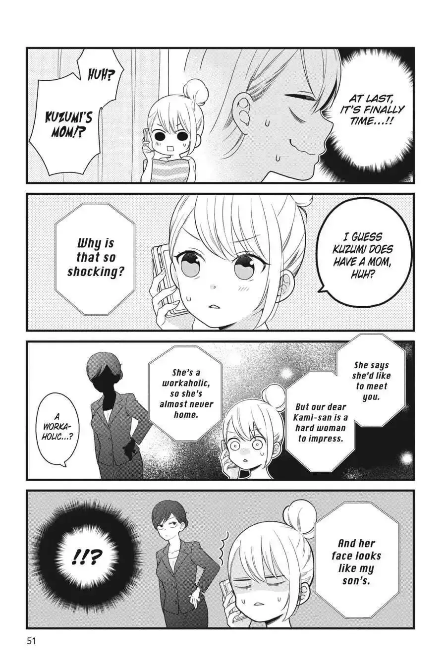 Kuzumi-kun, Can