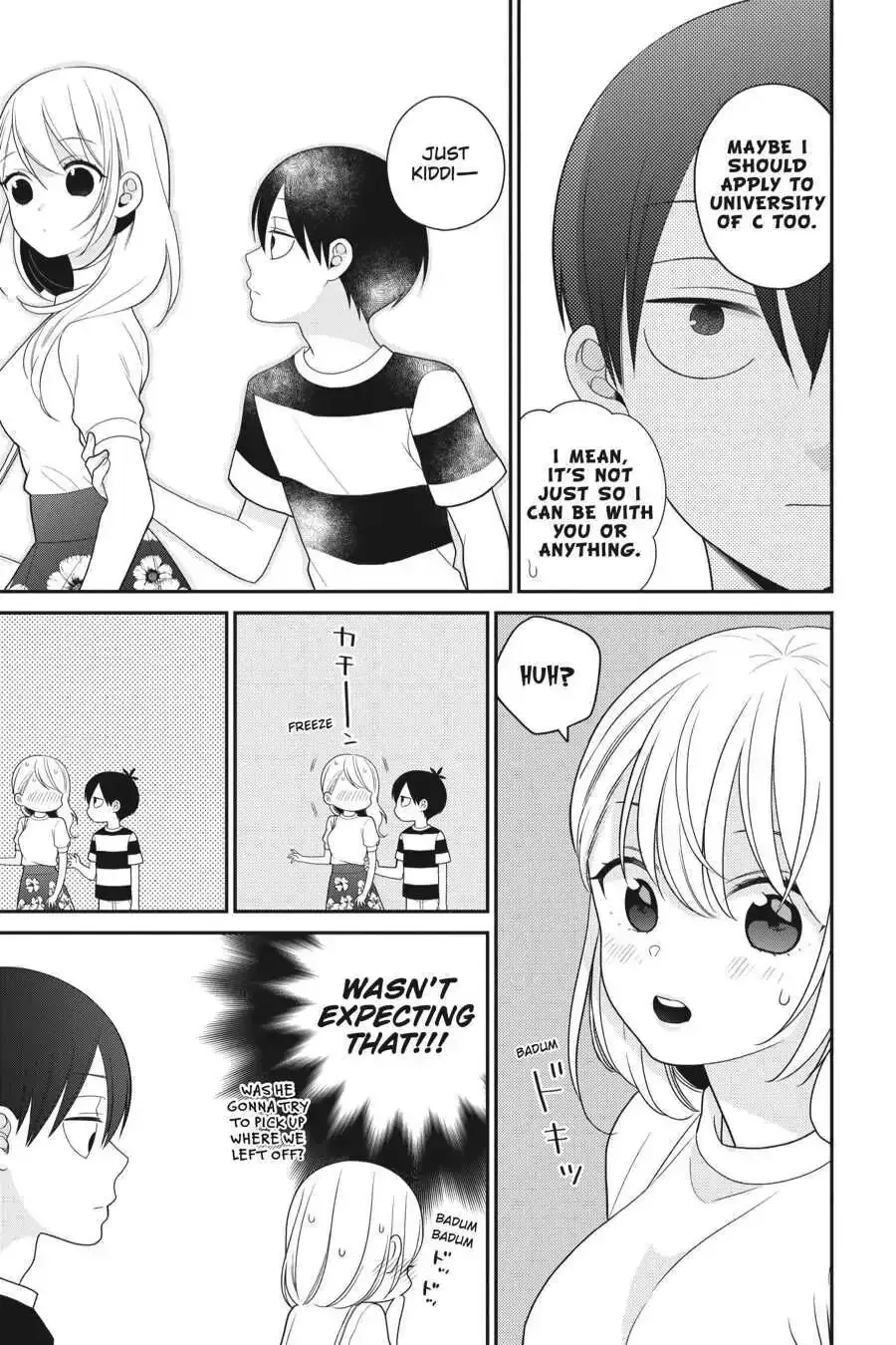 Kuzumi-kun, Can