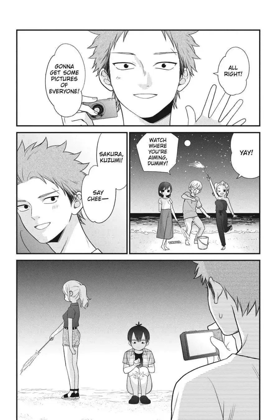 Kuzumi-kun, Can