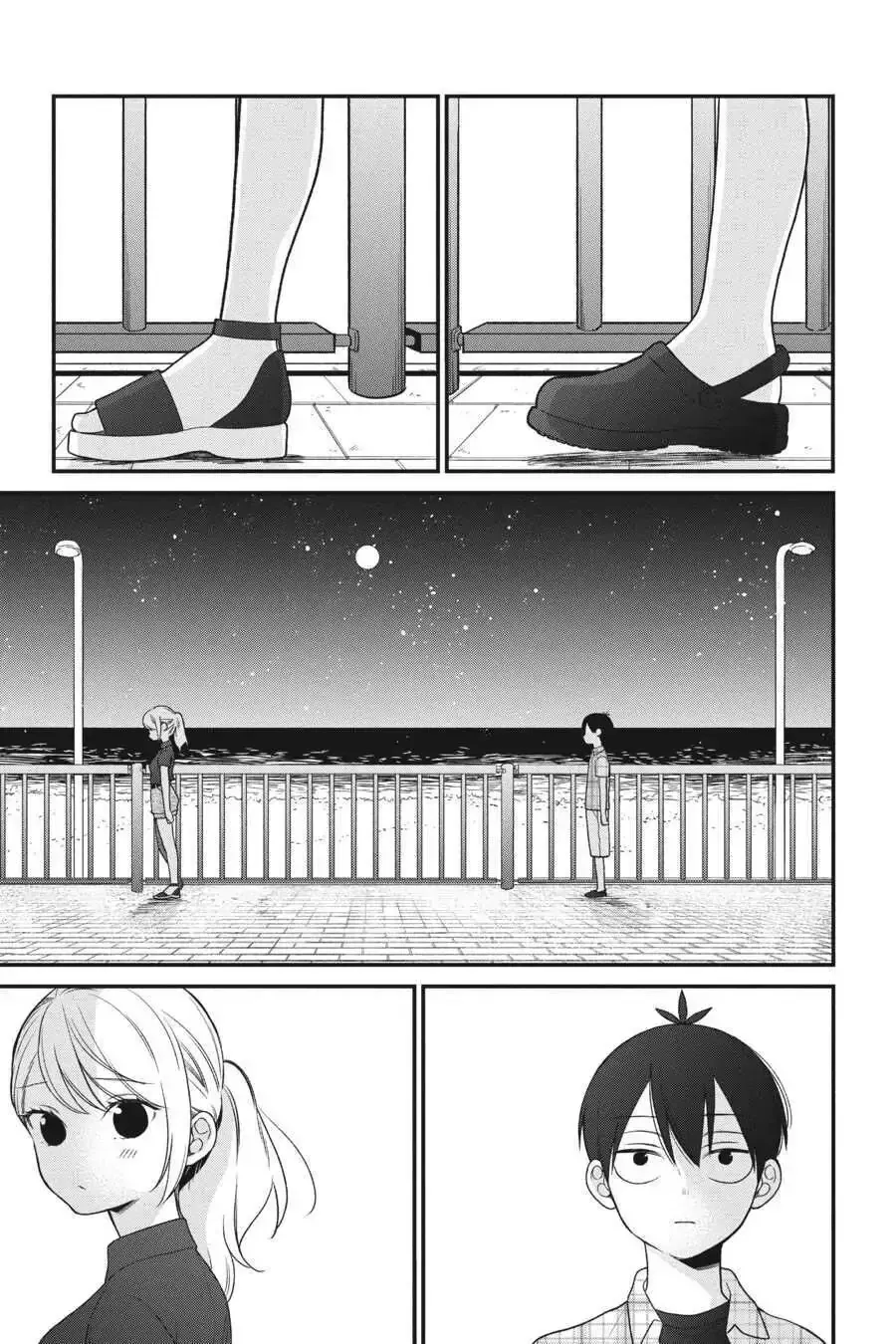Kuzumi-kun, Can