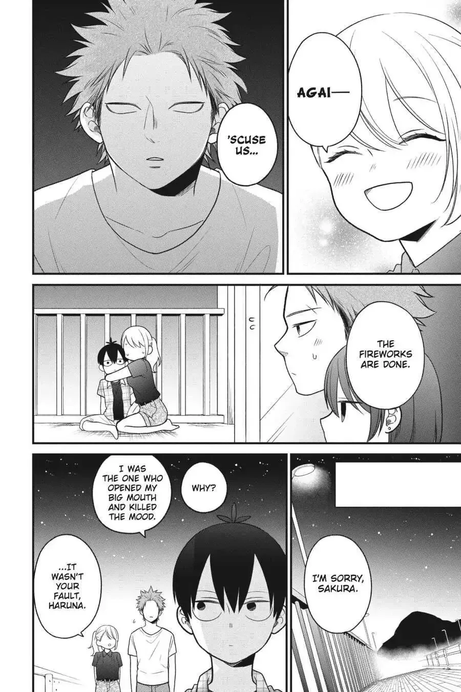 Kuzumi-kun, Can