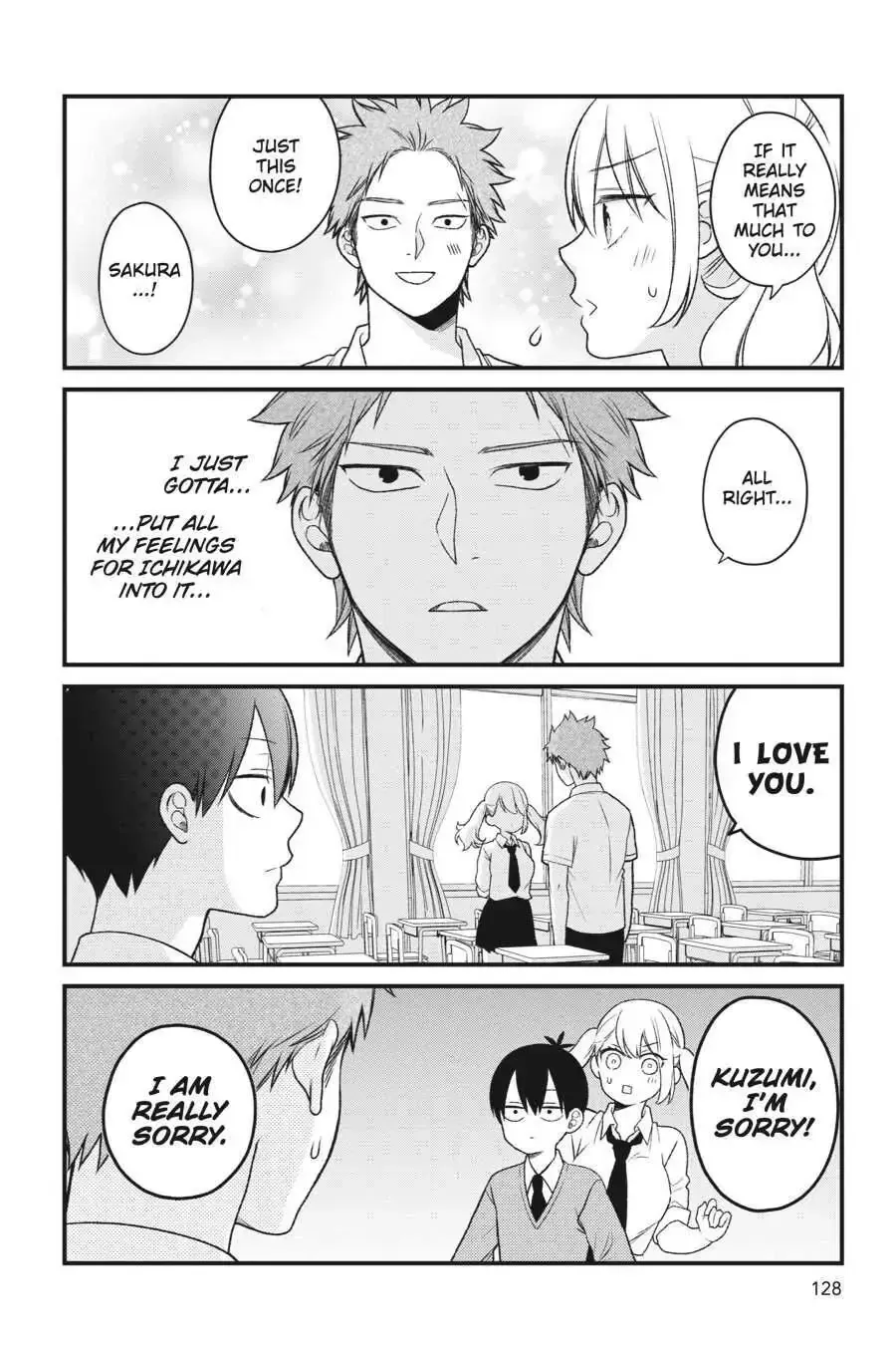 Kuzumi-kun, Can
