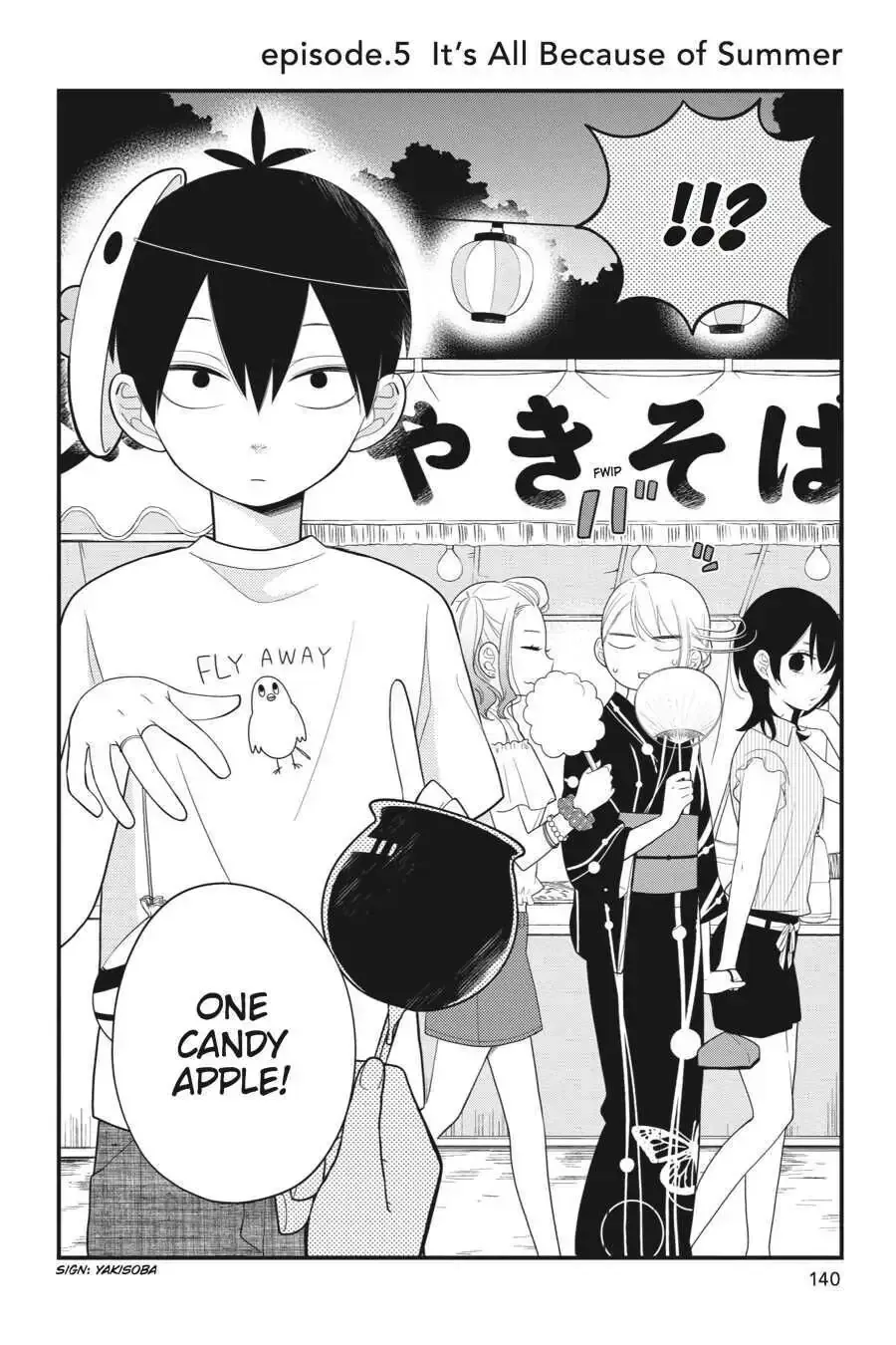 Kuzumi-kun, Can