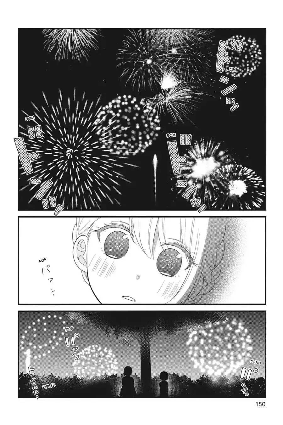 Kuzumi-kun, Can